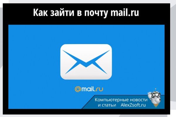 Кракен ссылка онлайн