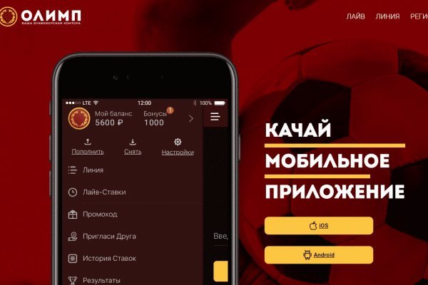 Kraken даркнет рынок ссылка