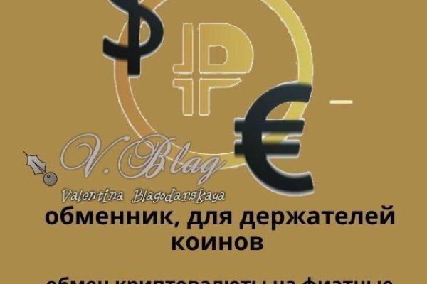 Почему кракен перестал работать