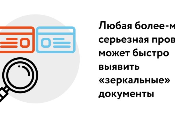 Кракен сайт kr2web