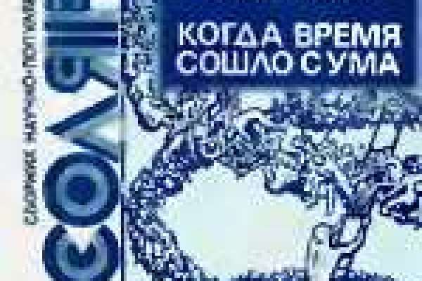 Ссылка кракен kr2web in