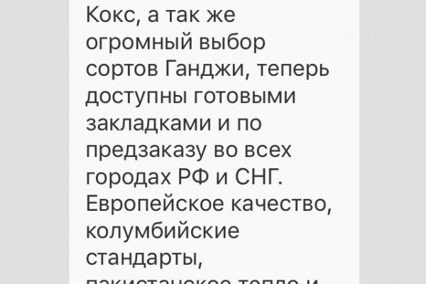 Кракен почему пользователь не найден