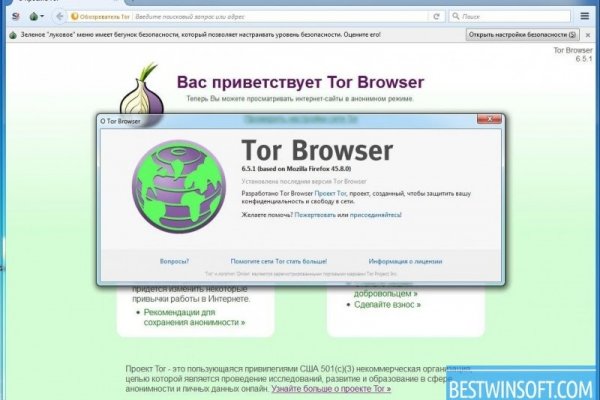 Кракен ссылка что это