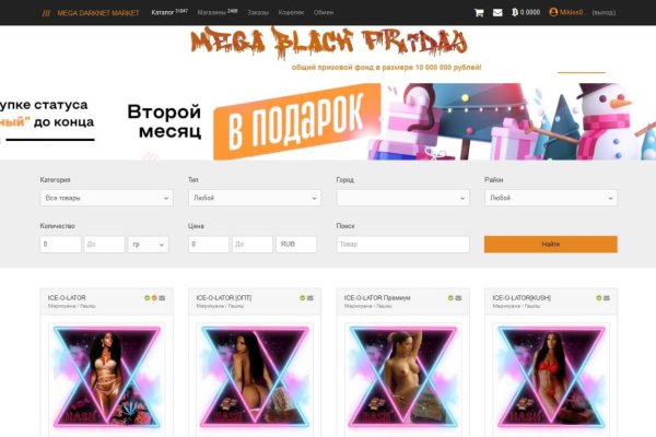 Кракен kr2web in маркетплейс ссылка