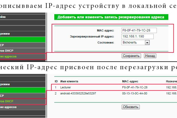 Darknet ссылки