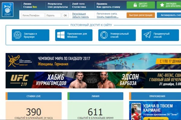 Как вывести с кракена