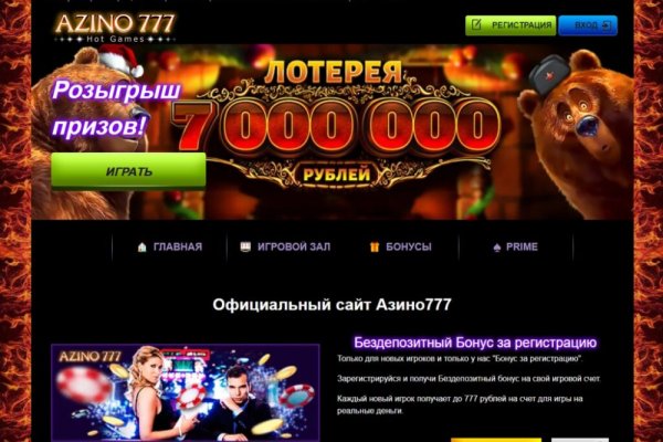Кракен даркнет зеркало пв