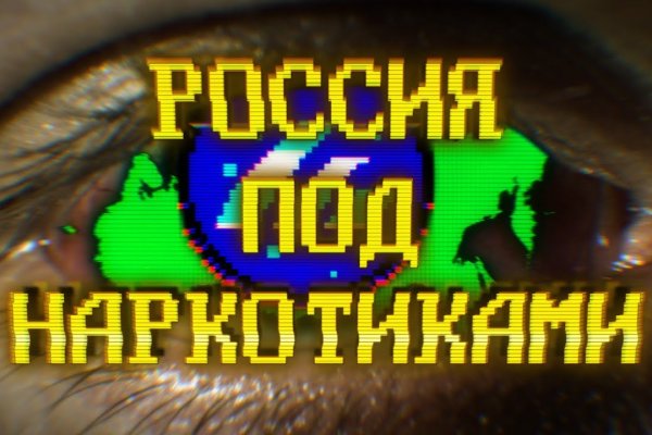 Kraken даркнет что это