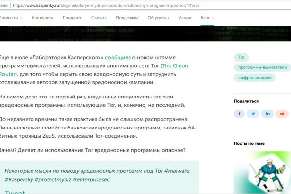 Кракен нарк