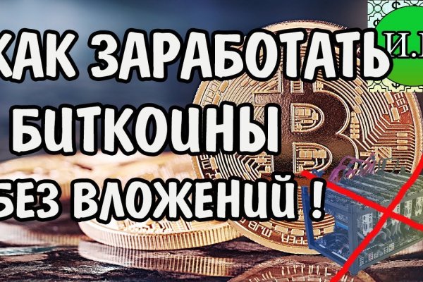 Зеркало на кракен