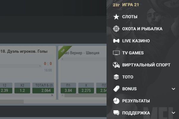 Kraken dark market