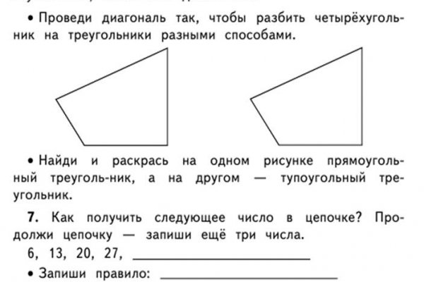 Вход в кракен