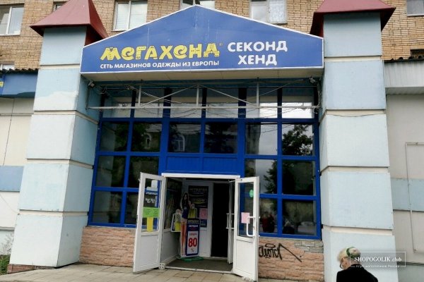 Кракен даркнет площадка