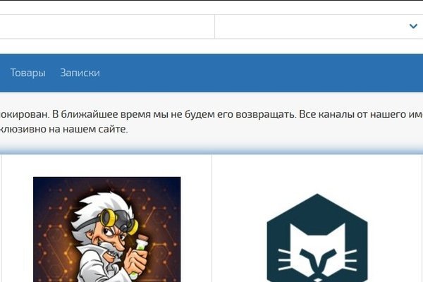 Кракен ссылка 2web