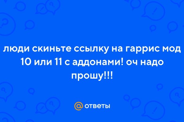 Почему сегодня не работает площадка кракен