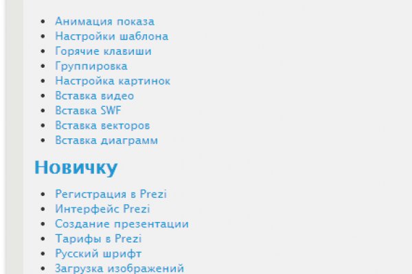 Кракен тор kr2web in