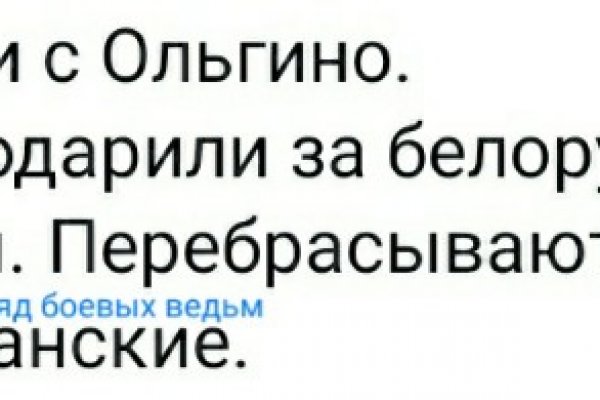 Kraken зайти на сайт