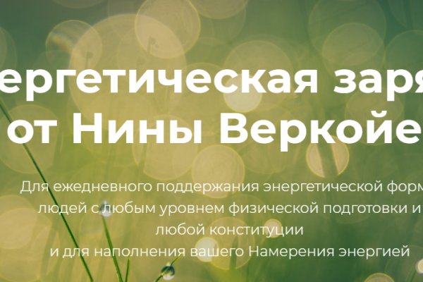 Взломали аккаунт на кракене что делать